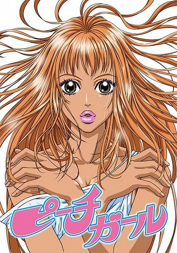 Peach Girl - watch tv show streaming online