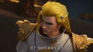 EP94: Perfect World -   - China - Comic - MysteriousFantasy,Combat,WeTV Original -  -