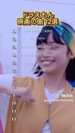 (再投稿)ドラえもんの曲全部いいのばかり！笑#曲 #曲紹介 #ドラえもん #映画 #ドラえもん曲 #懐かしい #懐かしい曲