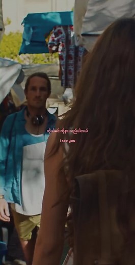 Perfect Strangers Lyrics Video by Jonas Blue