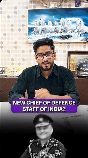 CDS Appointment & Powers Explained | Defence Study | Neeraj Sir