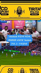 6.6K views · 686 reactions | #fyp #viral #habeshatiktok #challenge #ethiopian_tik_tok | Lij Beka Red Davils | Facebook