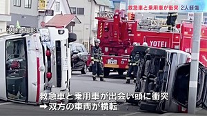 救急車と乗用車が出会い頭に衝突　双方の車両が横転　２人軽傷　救急車は緊急走行中　北海道倶知安町 | TBS NEWS DIG