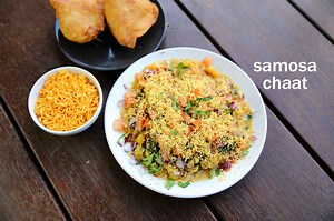 samosa chaat recipe | how to make samosa matar chaat recipe