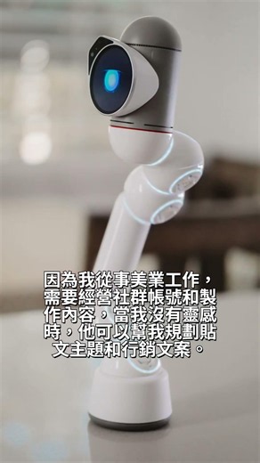 ChatGPT是我的最佳工作助手｜美業人的AI神器