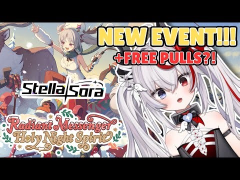 Christmas is not over yet! New event and New Banner?! Let's check it out!【STELLA SORA】