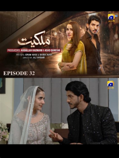 Milkiyat Episode 32 [Eng Sub] Mohsin Abbas Haider - Saniya Shamshad - Haroon Shahid - 12th June 2026 #foryoupage❤️❤️ #fyp #trending