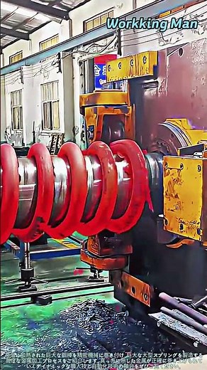 大型産業用スプリングを熱間成形する方法：驚きの巻付け技術 #worker #process #springmanufacturing #hotcoiling #metalforming