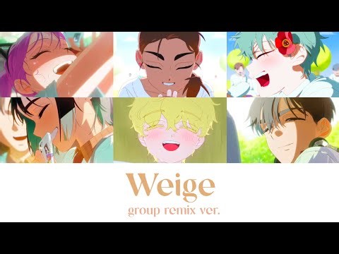[ALNST] Wiege - Group remix ver. (Mizi, Sua, Ivan, Till, Hyuna, Luka)