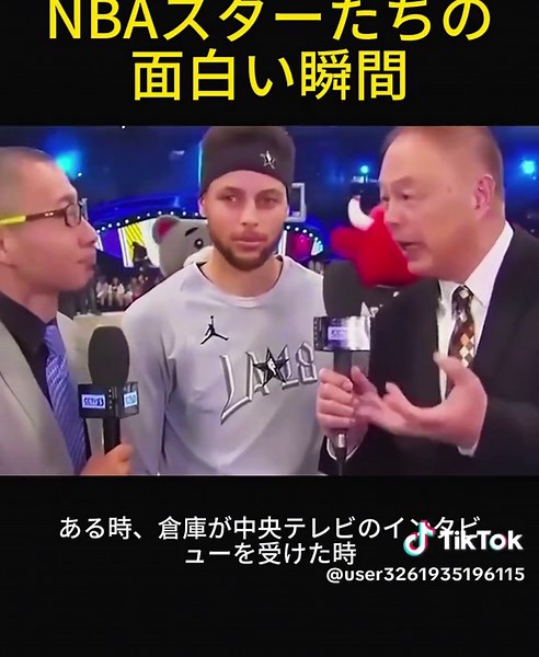NBAスターの面白い瞬間を棚卸します#バスケットボール #NBA #nba #tiktok