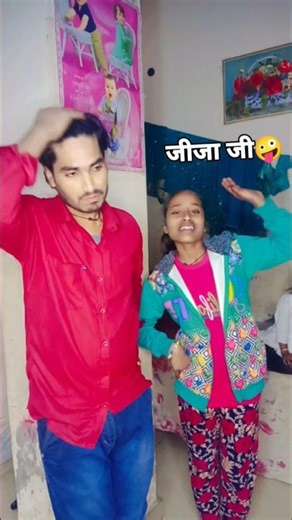 gol gol Topa Mein acche Lage jija ji 🤪| The Ganesh kashyap #jijasali #comedy #shortsfeed #funny