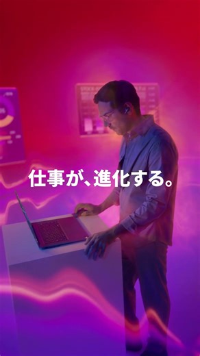 Think Family Aura Edition│Tap-to-Pair機能で、すぐつながる。