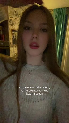 снова буду убиваться по нему #рек #тренд #on #fyp #словопацана эдит @reylihhh1