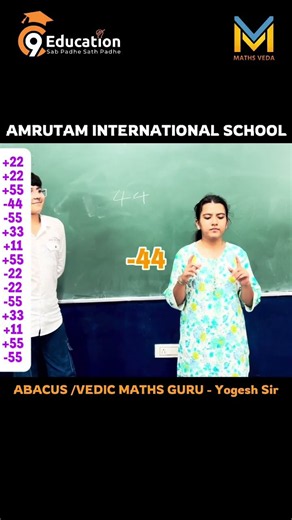 Learn Abacus with Yogesh Sir! 🧮 | Power of Abacus & Vedic Maths! 🔥