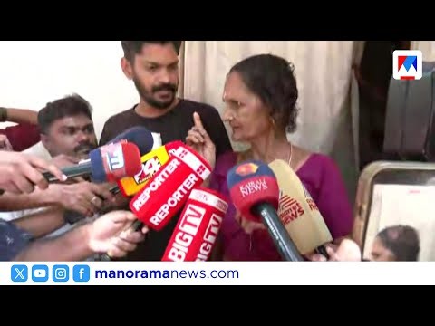 'I gave money for medicine'; Elderly woman changes her mind after relatives intervene | Vote Kozh...