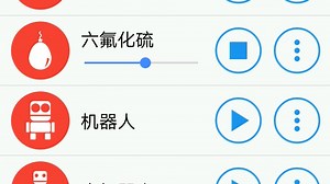 不同版本的样式原生安卓闹钟铃声Hassium