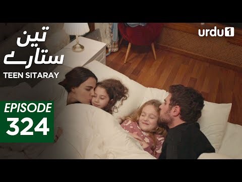 Teen Sitaray | Episode 324 | Turkish Drama | Three Sisters | Uc kiz kardes | 20 January 2026