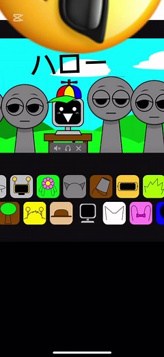 スプランキーとミスターファンコンピュータの冒険