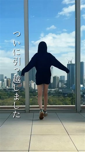 めこ： 毎日サラダ生活28歳 on Instagram: "🗼家バレ防止のために景色は一部加工してます！ めこ28歳、とうとうお引越ししました✊🏻✨ 大好きな東京タワーを近くに 感じられる家に引っ越し🥺 発信を始めた1年前の自分とは 遥かに違う生活をしていて、 今でも夢でもみてる？なんて思ったりもします 誰かの幸せを真似しても 心は満たされない 私は自分の幸せを求めて！ これからも頑張りますので めこの人生フェーズ3も 応援してくれると嬉しいです🪽🤍 @_meko_beauty ・社会人6年間体型キープ🧘‍♀️ ・サラダ生活から始まる自分磨き🥗 ・ダイエット｜美容 | キャリア| 28歳 #引越し#新居#タワマン #アラサー女子#インスタ運用 #サラダ生活"