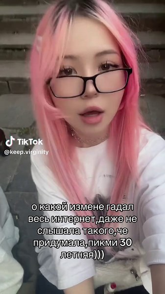 тгк:paradaesss on TikTok