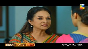 45K views · 1.2K reactions | Jhoot Tonight at 8:00 PM on #HUMTV | HUM TV | Facebook