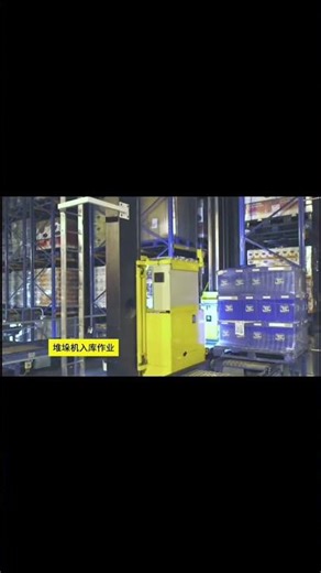 Digital High-Bay Logistics Warehouse | Intelligent Storage & Distribution System