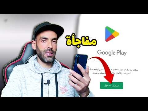 كيفية استرداد حساب جوجل من جهاز مختلف وتجنب الحظر المؤقت ⚠️🤔