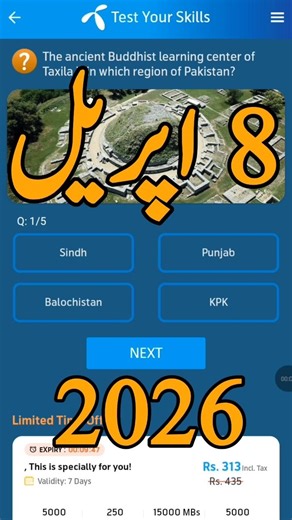 8 April 2026 Questions and Answers | My Telenor Today Questions | Telenor Questions Today ‎