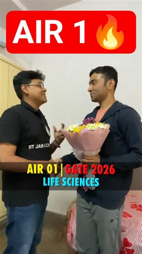 AIR 1 GATE 2026 Life Sciences 🔥