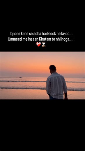 Rahul Thakur🦁 on Instagram: "Block he kar do🫠. . . . . #iamrahulthakur #block #explorer #reel #mumbai"