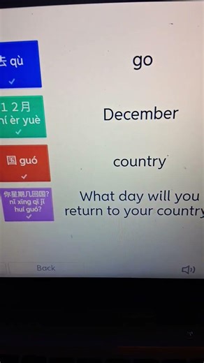 Experiencing Chinese lesson 2-D