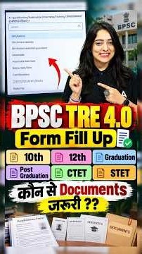 BPSC TRE 4.0 Form Fill Up | BPSC TRE 4 Documents #bpsctre4formfillup #bpsctre4documents #bpsctre4