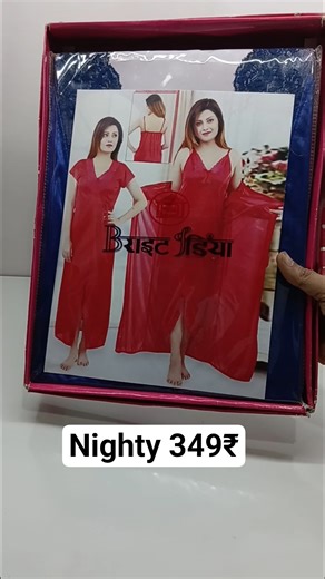 Bridal Night Dress 🔥 Bridal Nighty Design #nighty #shorts