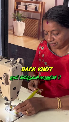 Sundari Stiching Centre on Instagram: "BACK KNOT ഇനി എളുപ്പത്തിൽ ഉണ്ടാക്കാം💯 | SAREE BLOUSE & CHURIDAR BACK DESIGN😍 | TAILORING TRICK . . . . . . . . . #stitchingideas #stitchingvideo #stitchingclass #stitchingtutorial #stitching #stitchingservice #stitchingismytherapy #tutorial #tailoring"