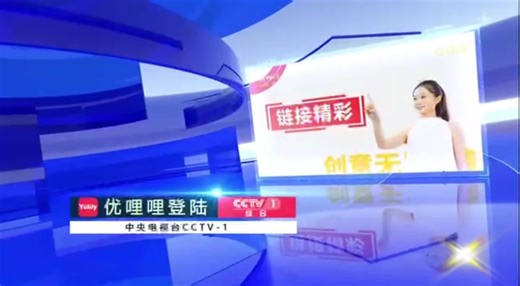 优哩哩跨境电商平台介绍