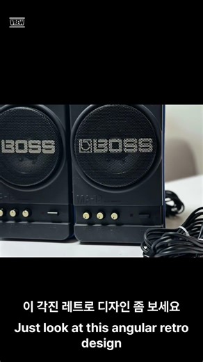 뮬에서 건진 '진짜' 레트로, 80년대 보스(BOSS)의 역작 MA-12