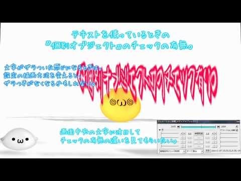 【AviUtl】第21回 簡易変形（カメラ制御） アニメーション効果