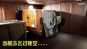 每当思念划过夜空的时候，我都希望红狼能被吊起来狠狠肘击！_高清1080P在线观看平台_腾讯视频