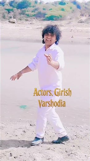 Girish Pandya ni #gujrati #moj #duet #dance # મારી બિજી ચેનલ છે . girish varshodiya. please follow