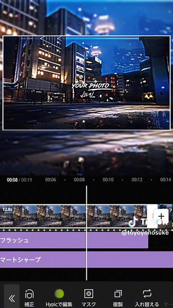 TikTokで甘露寺ムツゴロウさんをチェック！