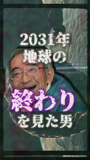 Exploring Alien Myths: UFOs and Earth End Scenarios