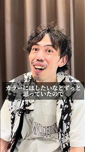 もう白髪染め辞めたい！どうにかして #白髪ぼかしハイライト #白髪ぼかし #脱白髪染め #脱白髪染めハイライト #白髪染め