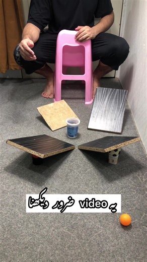 Mood Switch 1 on TikTok