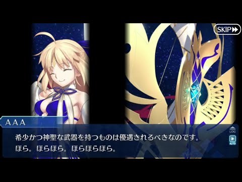 【FGO】２部終章 M・スペクトラム 決断戦【Fate/Grand Order】