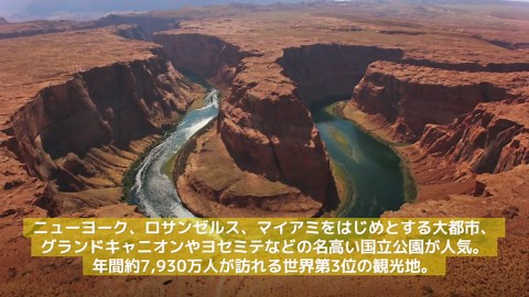 2025年、観光客に最も選ばれる国は？世界人気渡航先ランキング