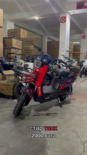 🔥 TELSTAR Tank Cargo 2000W (2025 модел)! ⚡ До 300 кг товароносимост ⚡ 100 км пробег с едно зареждане ⚡ Удобен за двама души ⚡ Големи гуми за всякакви терени ⚡ Заготовка за педали максимален комфорт 🚀 Най-удобният начин да возиш, доставяш и пътуваш – модерно, икономично и екологично. #telstar #скутер #2000W #tank #2025 📞 089 3540493Сайт: Telstar.bg | TelStar