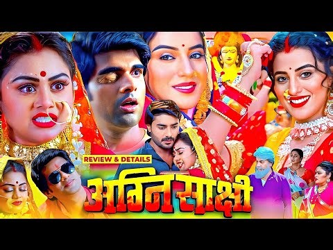 Agnisakshi Bhojpuri Film | Chintu Pandey, Akshra singh Bhojpuri Movie Pariwarik Film Movie review