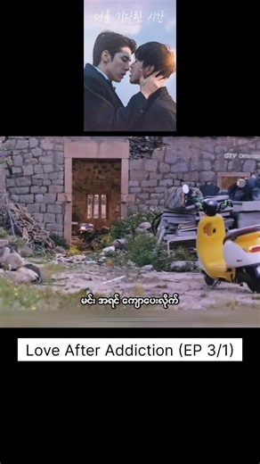 Exploring Love After Addiction: Episode 1
