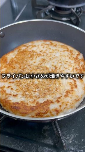 余ったパン粉でお好み焼き！？具材はシンプルで１０分でできる簡単レシピ #料理 #新潟おふくろ食堂 #簡単レシピ