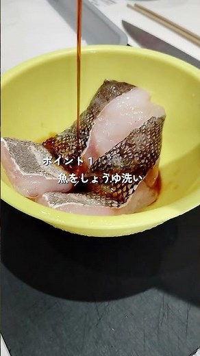 和食料理歴２０年が教える【白身魚の野菜あんかけ】